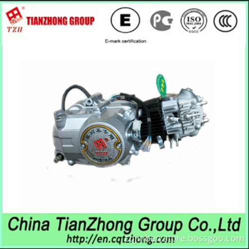 70cc Go Kart Engine